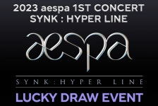 SYNK : HYPER LINE 럭키 드로우 이벤트 안내 - 에스파 마이너 갤러리