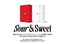 뱀뱀 정규 1집 [Sour & Sweet] 발매기념 특전 포토카드 증정 이벤트 - 예스24 뱀뱀 정규 1집 [Sour & Sweet] 발매기념 특전 포토카드 증정... 
