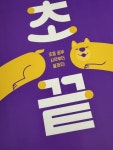[bangga1024의 서재] : 알라딘