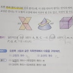 [알라딘서재]숨마쿰라우데 중학수학 개념기본서1-하/ 기본개념 혼공하기 좋아요 숨마쿰라우데 중학수학 개념기본서1-하/ 기본개념 혼공하기 좋아요