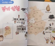 세 마리 토끼 잡는 역사 탐험 특별 패키지 | (주)아이엔지스토리 | NE능률 - 예스24