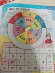 시매쓰동탄영재관 | 영재사고력수학1031 키즈 C4 | 시매쓰수학연구소 | 시매쓰출판 - 예스24