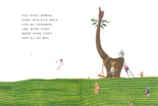 행복한 의자나무 | 량 슈린 저 | 북뱅크 - 예스24