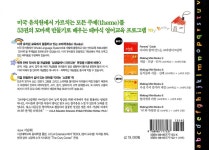 아이와 함께 만드는 꼬마영어그림책 SET 1 (전3권) | 서남희 | 한울림 - 예스24 아이와 함께 만드는 꼬마영어그림책 SET 1 (전3권) - 예스24