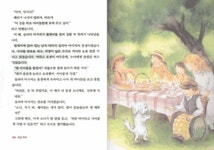 라일락꽃 피는 집 | 루이자 메이 올콧 | 가나출판사 - 예스24