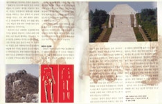 아! 그렇구나 우리 역사 2 - 예스24