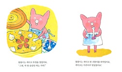 맛있는 케이크 | 박수지 | 웅진주니어 - 예스24