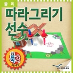 (과학)실험뚝딱 따라그리기 선수 5인세트 - 예스24