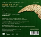 C단조 (Mozart: Mass in C minor 'Great Mass' KV427) 프리더 베르니우스, 슈투트가르트 실내합창단... 