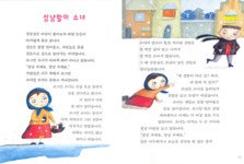 안델센 동화 - 예스24
