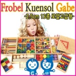 큰솔교육 KSG103 큰솔가베 2.5cm 13종 가베 학교교구 - 예스24 큰솔교육 KSG103  큰솔가베 2.5cm 13종 가베 학교교구  - 예스24