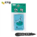 이가박 연적 서예용품 서예 서예도구 붓 먹 먹물 화선지 화방 서예붓 10개묶음 - 예스24 이가박 연적  서예용품 서예 서예도구 붓 먹 먹물... 