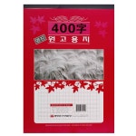 명진문구산업 원고지400자 10묶음 | 사무용품 | 프리미엄오피스 - 예스24