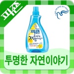 [피죤 프리미엄] 피죤 섬유유연제 투명한 자연이야기(용기)-1500ml | 섬유유연제 | 샵피온(주) - 예스24