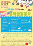 치로와 친구들 4탄 + 미술 탐험대 1탄 + 드림아이 영어 율동동요 (3종 박스세트) | EBS교육방송 - 예스24