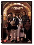 중독노래방 (1Disc) - 예스24