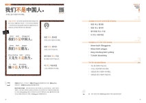중국어 101구의 기적 | 길노을 | 다락원 - 예스24