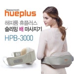 휴플러스 슬리밍 배 마사지기 HPB-3000 | 안마기 | 에브리홈 - 예스24