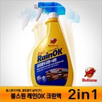 불스원 레인OK크린-2in1/500ml/분무형/스프레이/유리세정/발수효과/성에제거/크리너/발수코팅/불스원샷 | 세차용품 | 넥스티즈 - 예스24