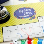 [보드게임 만들기] 창의적 체험활동 보드게임 만들기 Kit /주사위/숫자타일/종/카드게임/학습교구 - 예스24