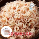 [엔젤쿡] 국내산 맛깔나는 싱싱 강화새우젓 1kg/2kg | 새우젓 | 칸스앤엔젤스주식회사 - 예스24