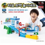 아이코닉스 타요 트랙 놀이세트 / 장난감 | 보드게임 | 주식회사 에프비존 - 예스24