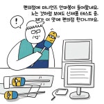 매일 갑니다, 편의점 | 봉달호 | 시공사 - 예스24