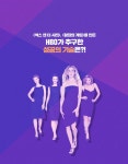 딜리트 | 김유열 | 쌤앤파커스 - 예스24