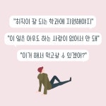 하고 싶은 일 하면서 살면 왜 안돼요? - 예스24