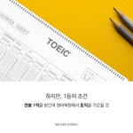 말은 운명의 조각칼이다 (리커버 에디션) | 이민호 | 천그루숲 - 예스24