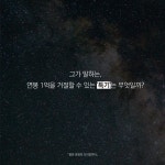 말은 운명의 조각칼이다 (리커버 에디션) | 이민호 | 천그루숲 - 예스24