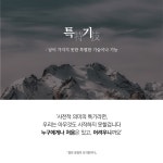 말은 운명의 조각칼이다 (리커버 에디션) | 이민호 | 천그루숲 - 예스24