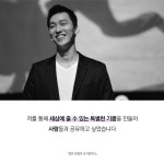 말은 운명의 조각칼이다 (리커버 에디션) | 이민호 | 천그루숲 - 예스24