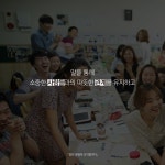 말은 운명의 조각칼이다 (리커버 에디션) | 이민호 | 천그루숲 - 예스24