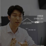 말은 운명의 조각칼이다 (리커버 에디션) | 이민호 | 천그루숲 - 예스24