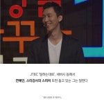 말은 운명의 조각칼이다 (리커버 에디션) | 이민호 | 천그루숲 - 예스24