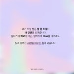 말은 운명의 조각칼이다 (리커버 에디션) | 이민호 | 천그루숲 - 예스24