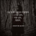 청계산장의 재판 - 예스24