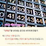 세일즈 레터 & 카피라이팅 - 예스24