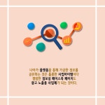[전자책] 4차산업혁명시대 온라인 생존마케팅 - 예스24 [전자책]4차산업혁명시대 온라인 생존마케팅 - 예스24