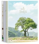 리틀포레스트 (1Disc 풀슬립 B) : 블루레이 - 예스24