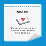 궁금해요 모모쌤의 독서테라피 | 엄혜선 | 애드앤미디어 - 예스24