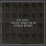 인생의 공식 64 | 장경 | 청림출판 - 예스24