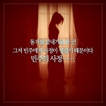 빨간 모자 | 김지연 | 고즈넉이엔티 - 예스24