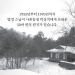 [전자책] 마음에 따르지 말고 마음의 주인이 되어라 - 예스24 [전자책]마음에 따르지 말고 마음의 주인이 되어라 - 예스24