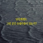 [전자책] 바닷가 작업실에서는 전혀 다른 시간이 흐른다 | 김정운 | 21세기북스 - 예스24