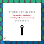 영어 회화의 결정적 패턴들 | 룩룩잉글리쉬 | 사람in - 예스24
