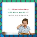 영어 회화의 결정적 패턴들 - 예스24