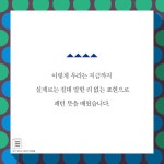 영어 회화의 결정적 패턴들 - 예스24