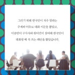 영어 회화의 결정적 패턴들 | 룩룩잉글리쉬 | 사람in - 예스24